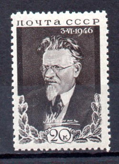 Rusia Año 1946 Nº 1036 (**)